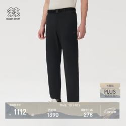 KOLON SPORT Sky Hiker防泼水UPF50+长裤 黑色 L
