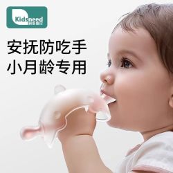 KIDSNEED 牙胶婴儿防吃手小月龄磨牙棒4个月宝宝3口欲期玩具咬胶可水煮蘑菇