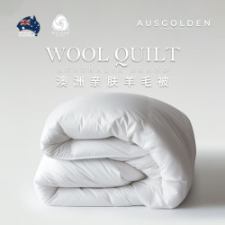 AusGolden MIX澳洲亲肤羊毛被芯被褥 A类防螨抗菌夏被空调被透气双人春秋被 四季被 被芯150*210cm（适1.2/1.5米床）