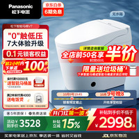松下 V7 CHGJ724WC 低水压一体式坐便器 300mm/400mm坑距