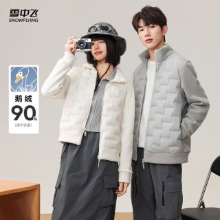 百亿补贴：雪中飞 新款女士鹅绒轻暖羽绒服时尚休闲韩系摇粒绒拼接立领保暖