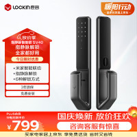 鹿客 SV40 指静脉智能锁 灰色
