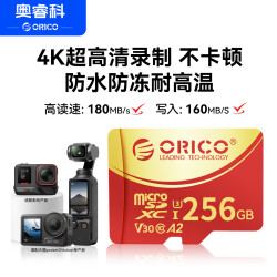 奥睿科 TF（MicroSD）内存卡 大疆无人机pocket3/Action5运动相机存储卡 适用行车记录仪监控摄像头
