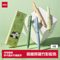 得力 秒干墨水 中性笔  黑色 4