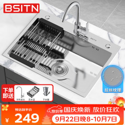 BSITN 厨房洗菜盆大单槽加厚不锈钢一体洗碗水槽手工盆台中台下盆BS004
