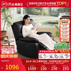 芝华仕 K9780 科技布单人沙发 爱马橙 手动款