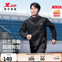 特步 外套男夹克风衣宽松百搭876129140039 正黑色 L