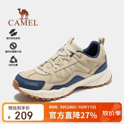 骆驼 户外登山鞋男女越野运动跑鞋防泼水防滑徒步鞋FB12235182