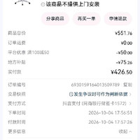 西昊b100pro