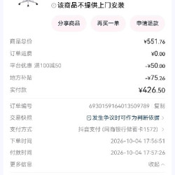 西昊b100pro