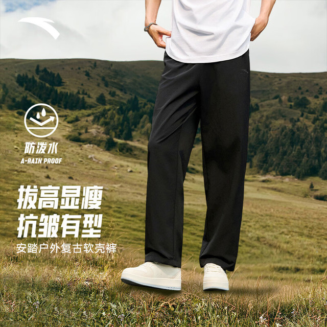 安踏 大地之壳4.0 | 秋冬季水壳户外长裤男士抗皱梭织防泼水耐磨软壳裤 基础黑-3 L /(175) 适合130-150斤