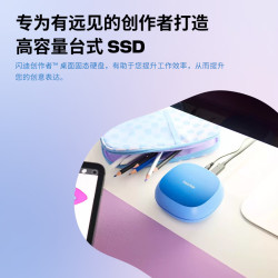 闪迪 创作者 超大容量高速桌面移动固态硬盘读速1000MB/s兼容手机笔记本8TB |