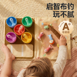 曼龙 布艺钓鱼玩具宝宝1-3岁益智动脑早教玩具生日礼物 启智布艺钓鱼套装+叠叠杯（15条鱼+5杯子+鱼竿）