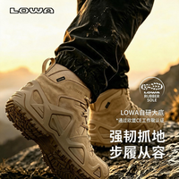 户外徒步：LOWA ZEPHYR MK2 GTX防水防滑 沙色宽版 43.5 男款徒步鞋