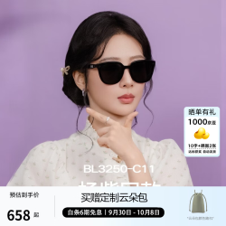 暴龙 眼镜林一同款26年太阳镜简约几何方框墨镜男女款BL3250 C10 亮黑色