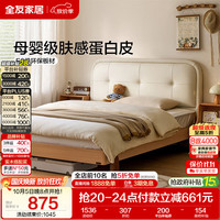 全友 现代简约软包儿童床 1.2米x2米 单人床