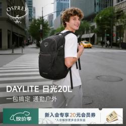 OSPREY 城市系列 Daylite Plus 日光+ 旅行背包 843820112610 黑色 20L