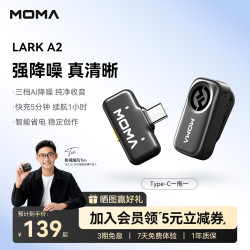 猛玛 LARK A2 无线领夹麦克风 一拖一