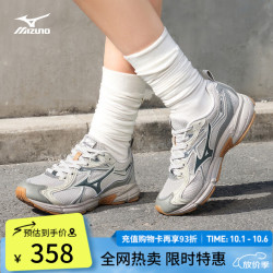 美津浓 透气缓震 运动鞋