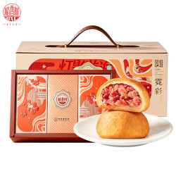 稻香村 月饼礼盒 中秋节日送礼品双层礼盒 中华云腿糕点心霓彩860g
