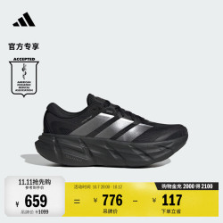 阿迪达斯 「长跑巡航舰」ADISTAR 5超轻稳定跑步运动鞋男子阿迪达斯   黑色/亮金属铁灰/碳黑   43