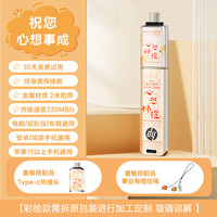 惠普 32GB USB3.2 U盘加Type-C转接头+防丢挂绳 读速至高220MB/s 心想事橙大容量u盘 手机电脑两用优盘
