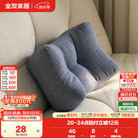 慵懒时光：全友 家居汽车办公室家用座椅久坐驾驶员护腰靠垫子沙发床上腰枕靠枕KS 腰枕