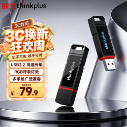 thinkplus 联想U盘 双接口100G USB3.2 高速Type-C RGB灯效 手机电脑两用 64G闪存盘金属办公优盘 MU130系列