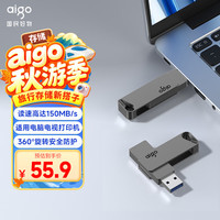 爱国者 64GB USB3.2 U盘 高速办公学习u盘 读速150MB/s 金属优盘 大容量存储便携U盘 A31