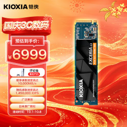 铠侠 4TB SSD固态硬盘 NVMe M.2接口 EXCERIA G3 VC10 系列（PCIe 5.0 产品)