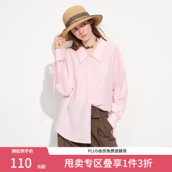 范思蓝恩 百搭设计感宽松休闲长袖衬衫2026春新款抽绳绑带上衣1160 海棠粉 S