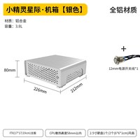 巧美 星际 迷你itx机箱卧式HTPC桌面迷你机箱便携式DIY机箱全铝