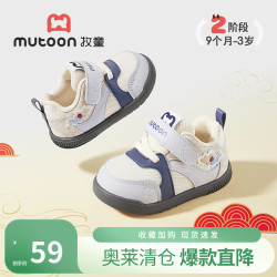 牧童 断码婴儿步前鞋春秋款国风男童软底宝宝鞋透气网面女童学步鞋 苍穹蓝 16 鞋内长12.5cm