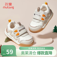 牧童 断码宝宝学步鞋春秋款男童鞋婴儿鞋软底防滑胡萝卜机能鞋女 果木咖 16 鞋内长12.5cm