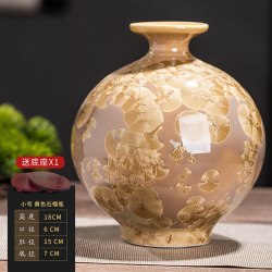 景勤 SYHU8-907 陶瓷花瓶 中号 小号黄色石榴瓶