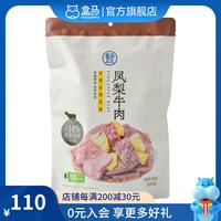 旅途零食：盒马 凤梨牛肉 500g 500g 袋装