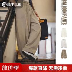 马登 工装美式复古宽松气球裤廓形哈伦裤卡其色日系休闲长裤子男春夏 米白色  L