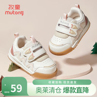 牧童 断码宝宝学步鞋春秋款男童鞋婴儿鞋软底防滑胡萝卜机能鞋女 杏桃粉 16 鞋内长12.5cm
