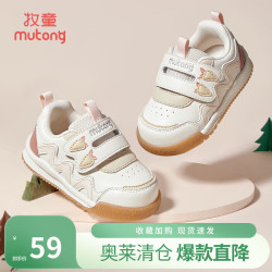 牧童 断码宝宝学步鞋春秋款男童鞋婴儿鞋软底防滑胡萝卜机能鞋女 杏桃粉 16 鞋内长12.5cm