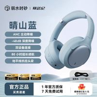 宅家玩乐：rose technics 寒武纪降噪头戴式耳机主动无线蓝牙专业游戏电竞