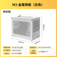 巧美 家用办公MATX机箱手提便携电竞游戏台式电脑主机箱侧透外壳DIY