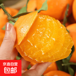 京喜 京配 四川眉山爱媛38果冻橙 带箱5斤装 果径60mm+ JDL-京东快递、更好更快