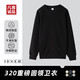 凡客诚品 男女款320克重磅圆领卫衣