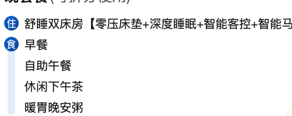 不加价！含2正餐+下午茶～浙江义乌佛堂古镇老街·CEO雅悦酒店 舒睡双床房 6天5晚套餐(可拆分)