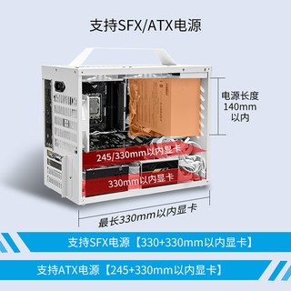 巧美 便携式MATX机箱 SFX/ATX电源兼容 亚克力侧透
