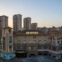 出行机酒:不加价!含2正餐+下午茶~浙江义乌佛堂古镇老街·CEO雅悦酒店 舒睡双床房 6天5晚套餐(可拆分)
