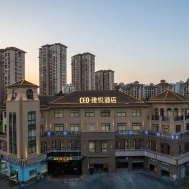 不加价！含2正餐+下午茶～浙江义乌佛堂古镇老街·CEO雅悦酒店 舒睡双床房 6天5晚套餐(可拆分)