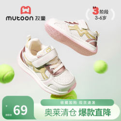 牧童 断码儿童运动鞋春秋款男童小童鞋透气休闲鞋女童机能跑步鞋 茱萸粉 22 鞋内长15.0cm