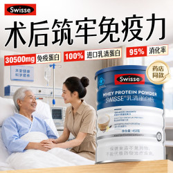 斯维诗 蓝帽乳清蛋白粉450g 中老年增强免疫力术后营养粉 药店同款