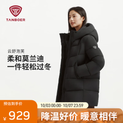 坦博尔 中长款羽绒服女2026冬季新款90鸭绒